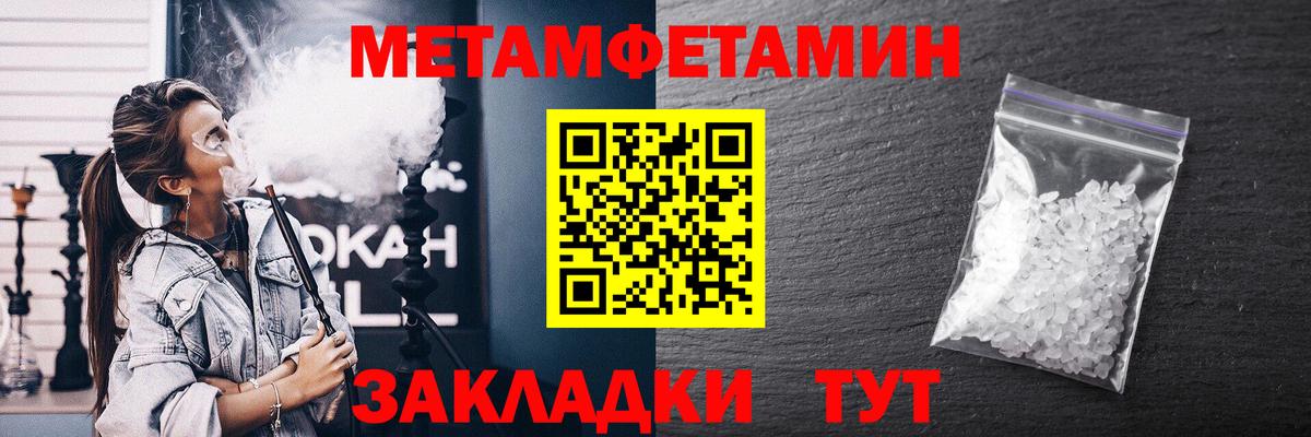 АМФЕТАМИН 97%  Вход с VPN  АМФЕТАМИН  Алатырь  Amphetamine 