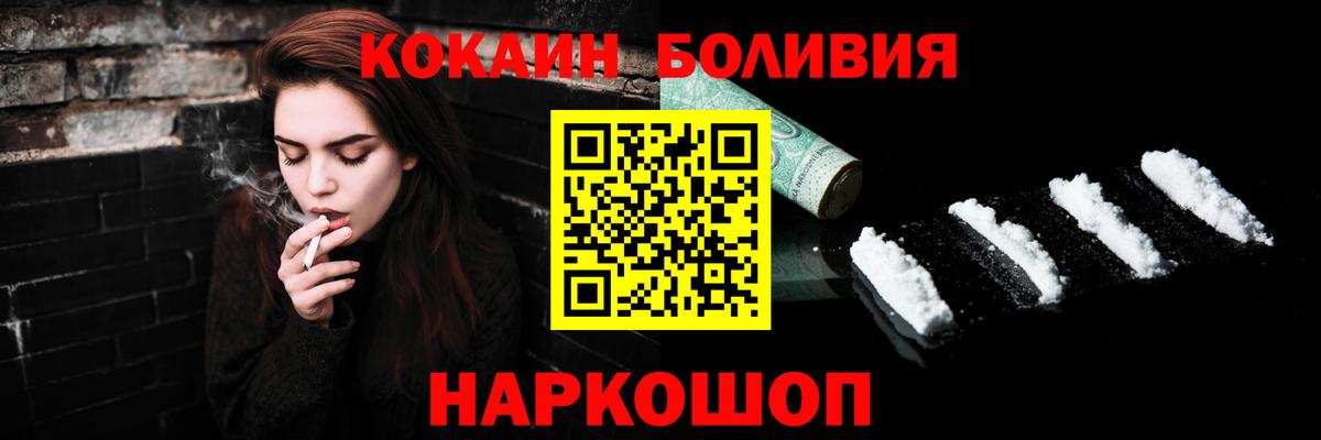 COCAIN Columbia Алатырь