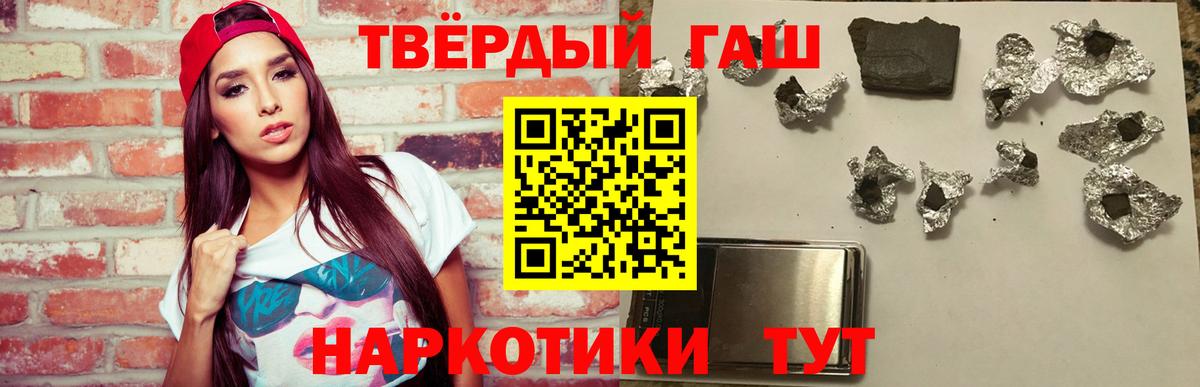 Гашиш индика сатива Алатырь