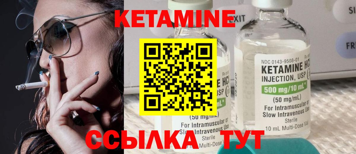 Алатырь  нарко площадка наркотические препараты  Вход с VPN  КЕТАМИН ketamine  Кетамин ketamine 