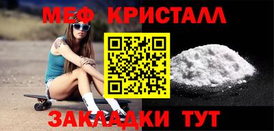 Альфа ПВП Железногорск
