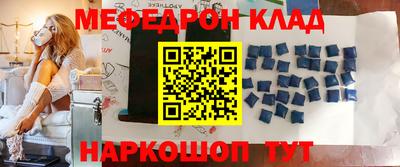 МДПВ Железноводск