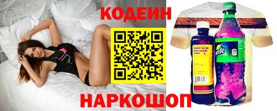 марки nbome Ижевск