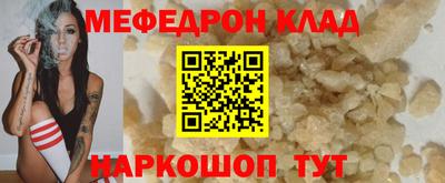 Альфа ПВП Железногорск