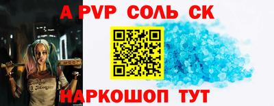скорость Ефремов
