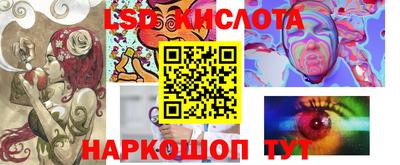 Альфа ПВП Железногорск
