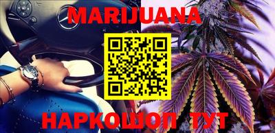 марки nbome Ижевск