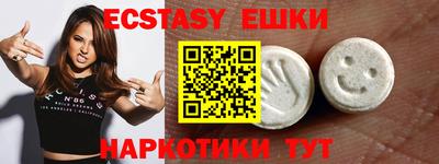 марки nbome Ижевск