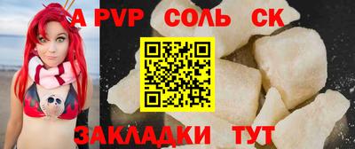 скорость Ефремов