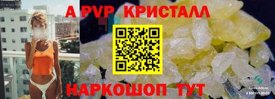 гашик Ивантеевка