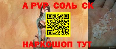 mdpv Иваново