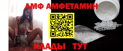 Альфа ПВП Железногорск