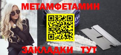 скорость Ефремов