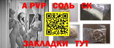 МДПВ Железноводск