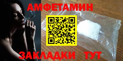 Альфа ПВП Железногорск