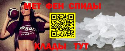 скорость Ефремов