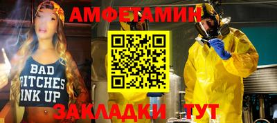 Альфа ПВП Железногорск