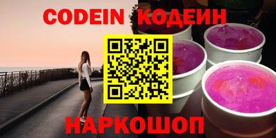 скорость Ефремов