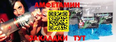 скорость Ефремов