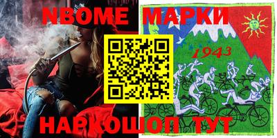 скорость Ефремов