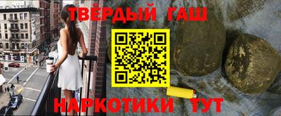 Альфа ПВП Железногорск
