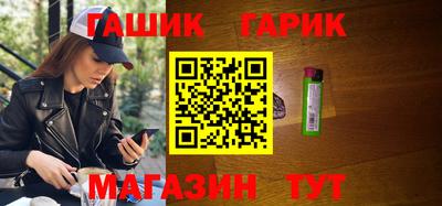 Альфа ПВП Железногорск