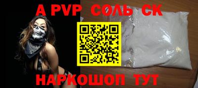 скорость Ефремов