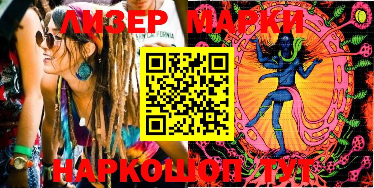 Алатырь  Марки N-bome 1500мкг  Марки 25I-NBOMe  Марки N-bome 1500мкг  Вход с VPN 