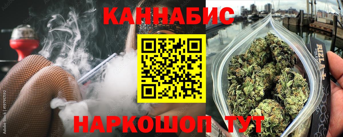 Алатырь  МАРИХУАНА LSD WEED  Вход с VPN  Бошки Шишки LSD WEED  МАРИХУАНА гибрид 
